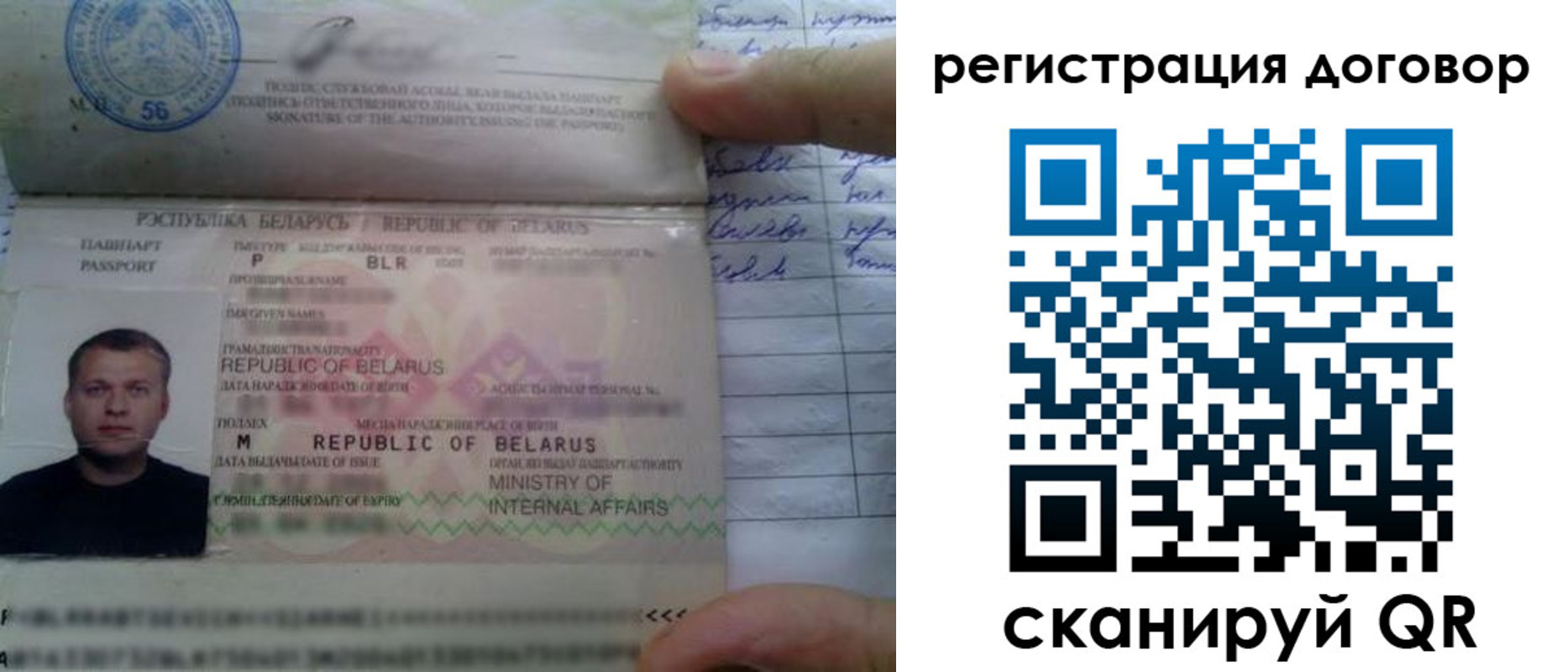 прописка для военкомата в Завитинске