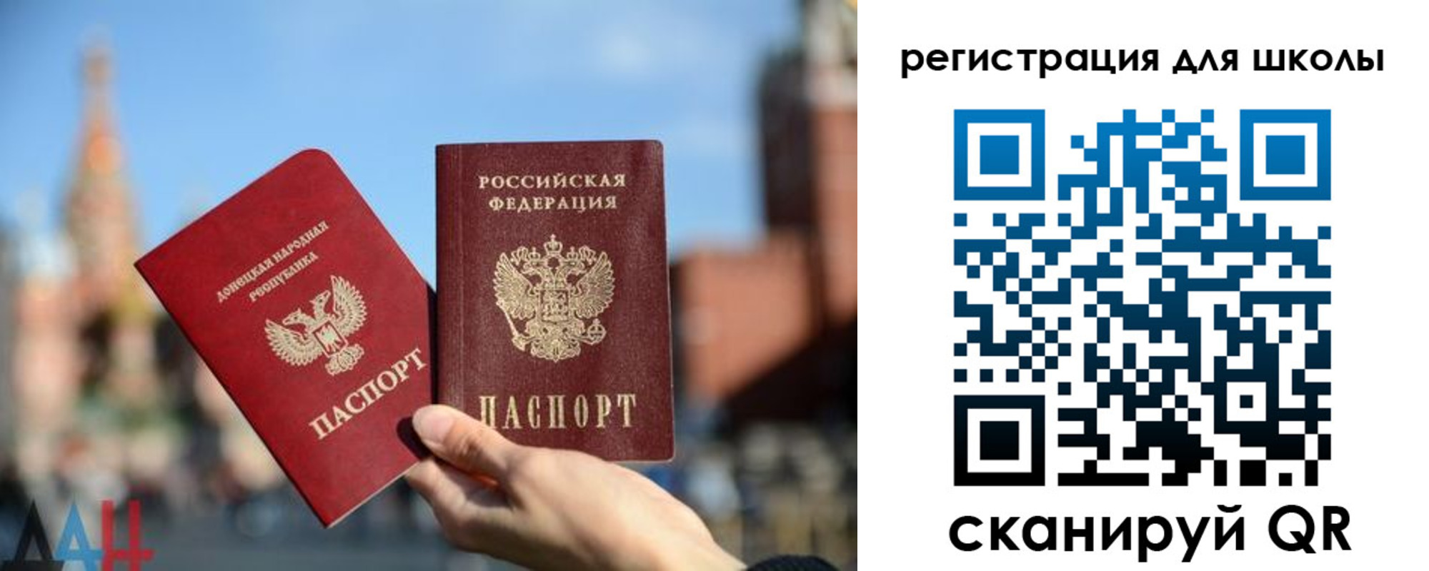 прописка для кредита в Завитинске